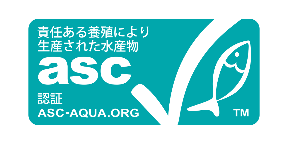 ASC(養殖管理協議会)