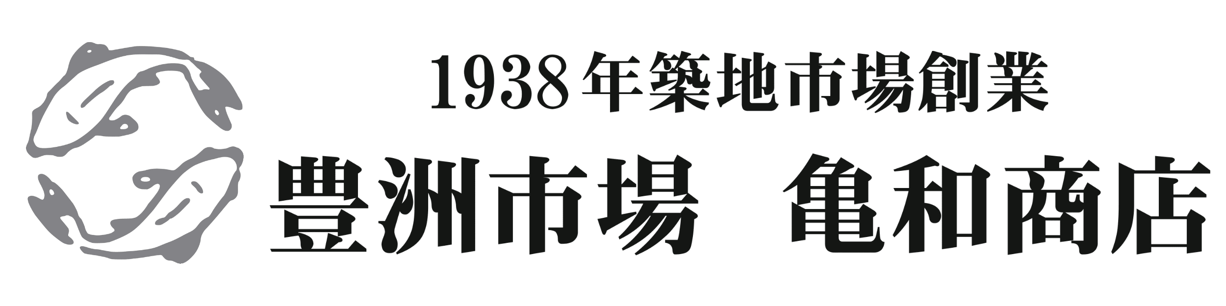 株式会社亀和商店