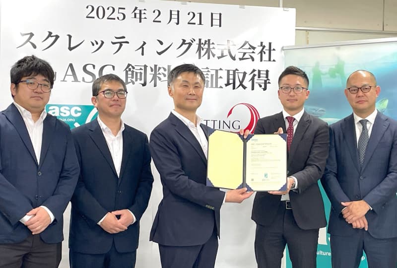 養魚飼料を通じて日本の養殖業を持続可能に導く～日本初のASC Feed基準取得プロジェクト～