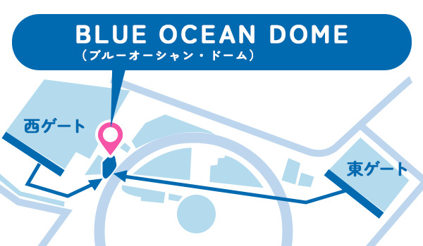 BLUE OCEAN DOME