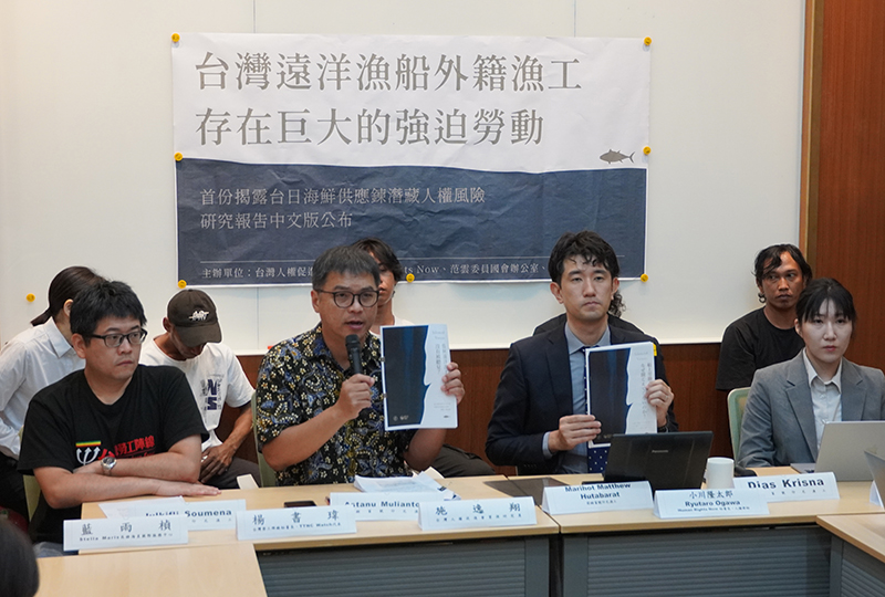 Investigation of Human Rights Risks Facing Indonesian Migrant Workers in Taiwan’s Distant-Water Fisheries and the Taiwan-Japan Tuna Supply Chain