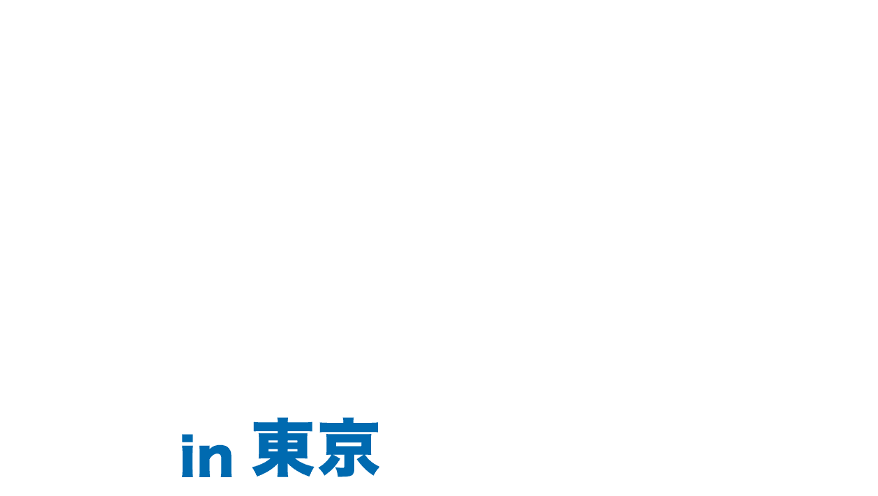 TSSS2026 東京サステナブルシーフード・サミット