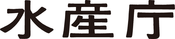 水産庁